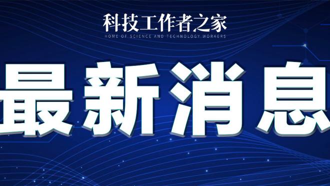 18新利官网登录app截图4